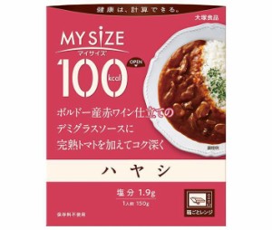 大塚食品 マイサイズ ハヤシ 150g×30個入｜ 送料無料