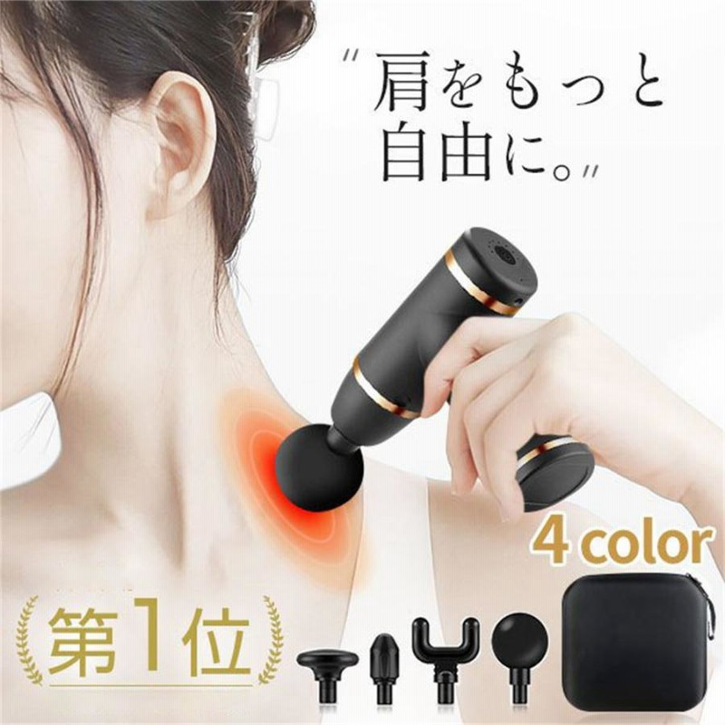 NIPLUX マッサージガン マッサージ器 FASCIALAX マッサージ 筋膜