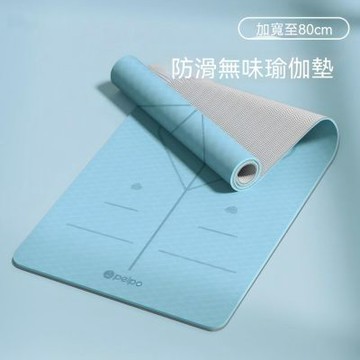 【匠俱】雙色瑜珈墊-185x80x0.7cm TPE防滑運動墊 男女專用家用地墊 TPE雙色 加厚防滑