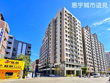 黎明商圈惠宇城市遠見｜頂樓視野四房平車宅靜謐成家｜台中市南屯區三和街