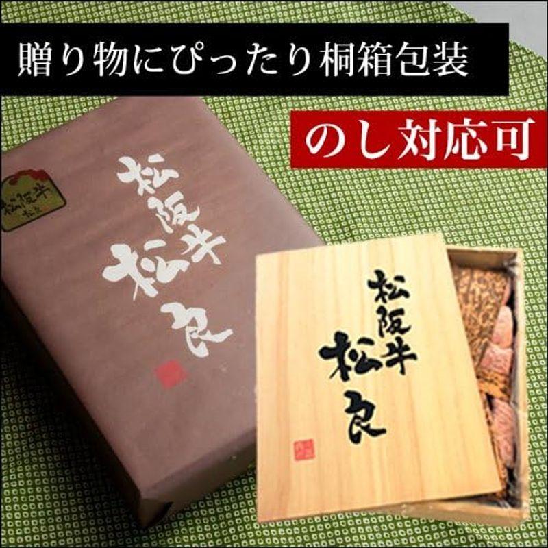 桐箱入り 松阪牛 A5ランク ミスジステーキ100g ×4 お中元 肉 牛肉 松阪牛 三重松良で