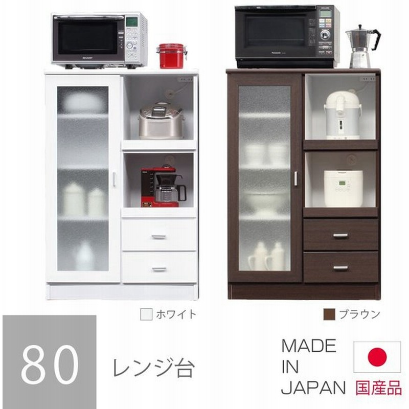 キッチン収納 レンジ台 レンジボード キッチンキャビネット カウンター キッチンボード 幅60cm ホワイト 白 ブラウン 開梱設置 通販 LINEポイント最大0.5%GET | LINEショッピング キッチン収納 レンジ台 レンジボード キッチンキャビネット カウンター キッチンボード 幅60cm ホワイト 白 ブラウン 開梱設置 通販 LINEポイント最大0.5%GET | LINEショッピング