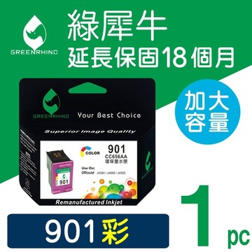 【綠犀牛】 for HP NO.901 CC656AA 彩色環保墨水匣 /適用: HP OfficeJet 4500 / J4580 / J4660