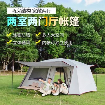 戶外遮陽防曬防雨加厚天幕露營自駕燒烤便攜兩房兩廳5-8人大帳篷