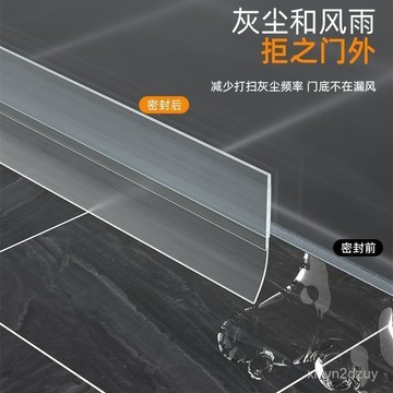 💥在臺24H💥浴室玻璃門下擋水條防水花四濺衛生間乾濕分離廚房隔煙隔水密封條 VC8A