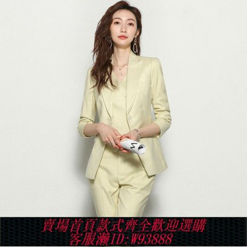 {台灣公司貨 可打統編}柒雁職業套裝女2025春夏款時尚氣質馬甲小西裝外套女正裝工作服