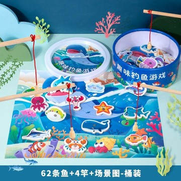 【小悅居】幼兒童磁性釣魚玩具1-2歲3男孩女孩一歲半寶寶親子早教益智力動腦