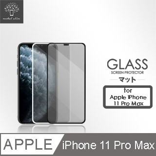 Metal-Slim Apple iPhone 11 Pro Max 0.3mm 3D全膠滿版9H鋼化玻璃貼