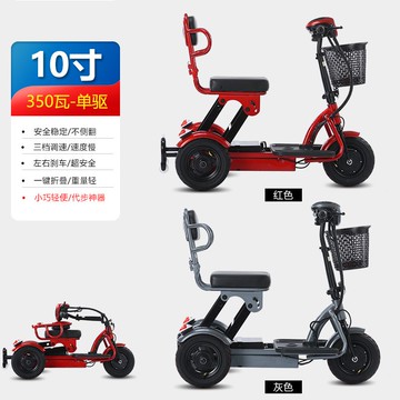 電動機車 電動代步車 家用機車 小型機車 飛鴿折疊電動三輪車老年人代步鋰電殘疾人家用小型電瓶輕便電動車MM41公司貨