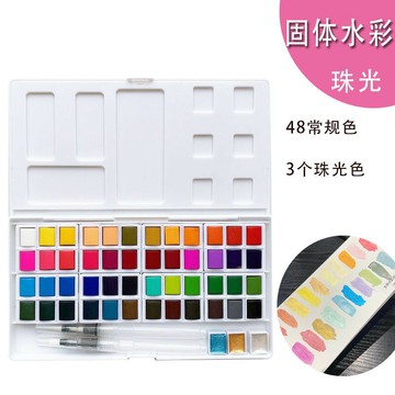 藝術固體水彩顏料珠光36色51色畫畫套裝美甲手繪畫畫筆工具鐵盒裝【益三和】可開發票