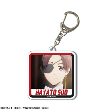 防風少年 壓克力鑰匙扣 蘇枋隼飛 C款 JP
