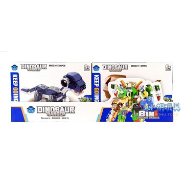 8合1Q版恐龍積木【小胡玩具(電子發票)】
