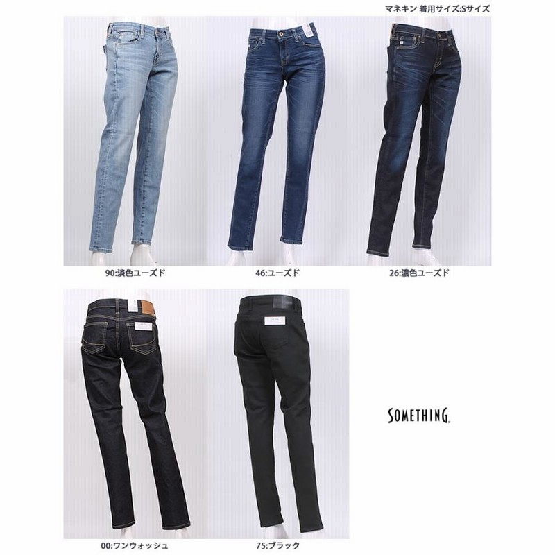 SOMETHING 10%OFF Something ジーンズ レディース テーパード