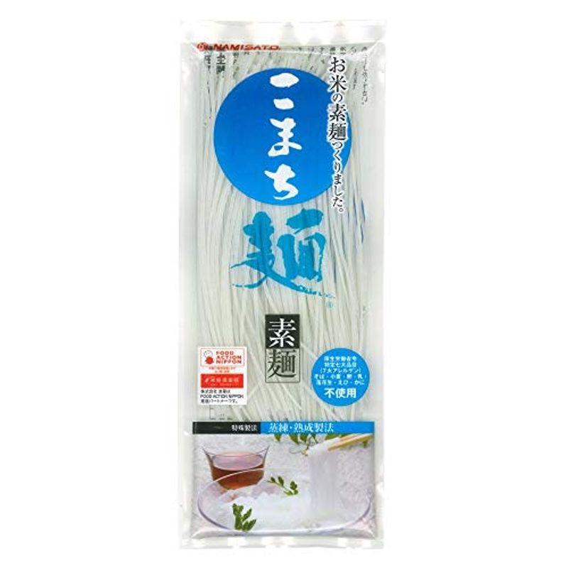 波里 こまち麺 素麺 200g×12袋 グルテンフリー お米のそうめん 秋田県産あきたこまち使用 米麺