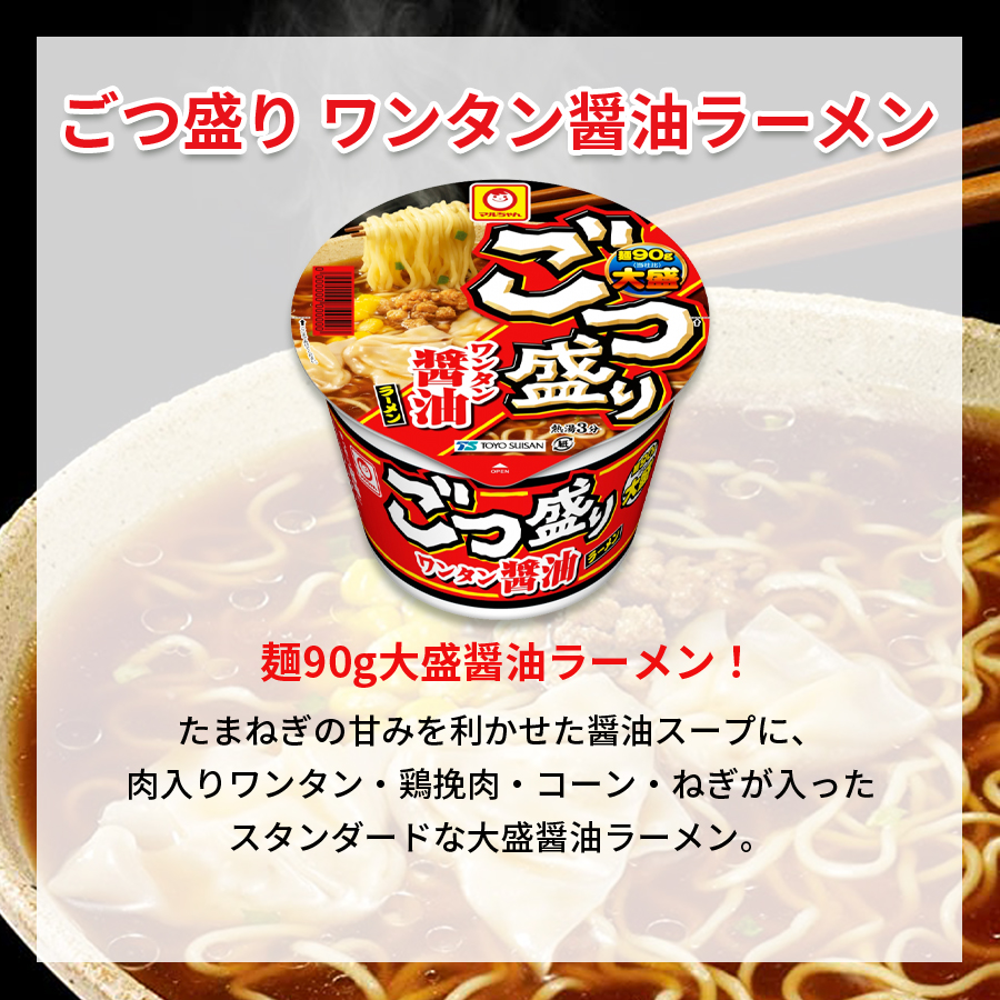 カップ麺 箱買い 安い カップラーメン まとめ買い 12種