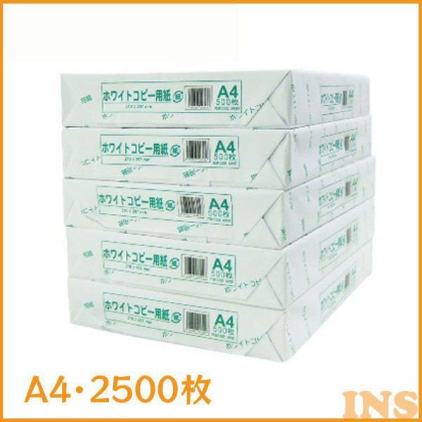 PPC PAPER High 2500枚：500枚×5冊 A4 1,712円 箱 White