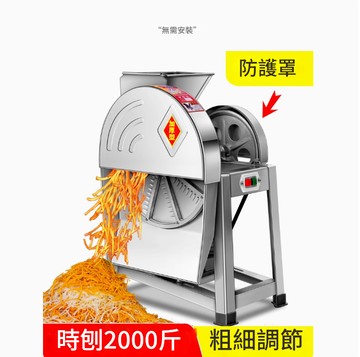 220V電動家用養殖手搖刨絲機南瓜木薯番薯地瓜蘿蔔類切片機切絲機器