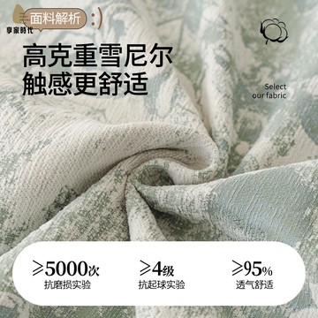 免運 小清新沙發巾四季通用一片式蓋布巾防滑防貓抓坐墊xj8041