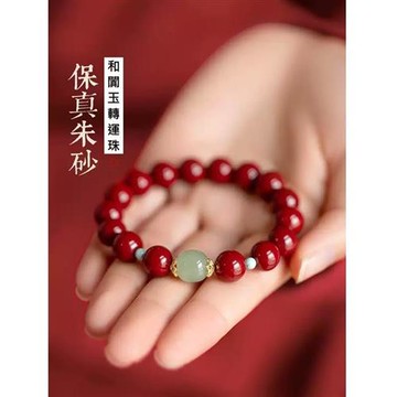 【米蘭精品】現貨+預購 硃砂手鍊朱砂手珠手鏈-轉運除穢淨化招財開運和闐玉轉運珠紫金砂2款74lh75