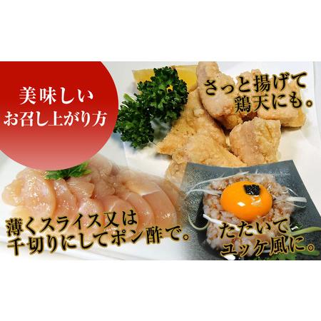 ふるさと納税 さしみーと 黒さつま鶏ささみ 生ハム 50g×10袋 合計500g  鶏刺し 刺し身 刺身 鶏肉 ささみ肉 ササミ加工品 おつまみ 小分け .. 大分県中津市