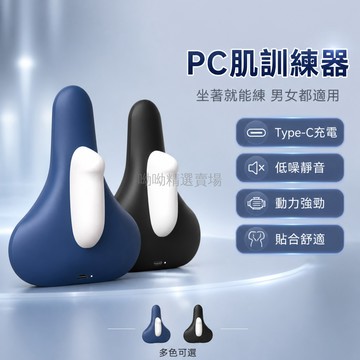 台灣出貨✨ 臀部按摩器 全自動 電動 深層按摩 夾腿 提肛鍛煉 盆底肌訓練 運動健身 家用