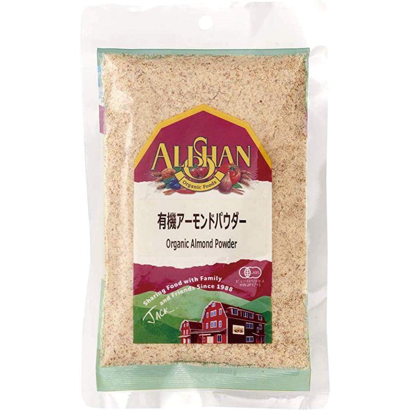 無添加 有機 アーモンド パウダー 1kg 宅配便 有機JAS認定オーガニックアーモンドの粉末です。おかし作りにどうぞ。