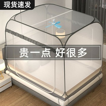 方頂蚊帳 雙人蚊帳 蒙古包 新款蒙古包蚊帳家用2024免安裝臥室1.8m加密蚊帳防摔兒童紋賬折疊『FY03177』