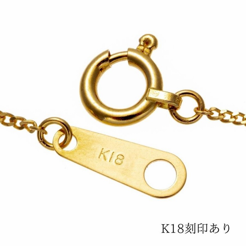 ネックレス チェーン 18金 喜平 アクセサリー 40cm K18 18K K18刻印 造幣局検定刻印 メンズ レディース ホールマーク 送料無料  プレゼント 誕生日 | LINEブランドカタログ