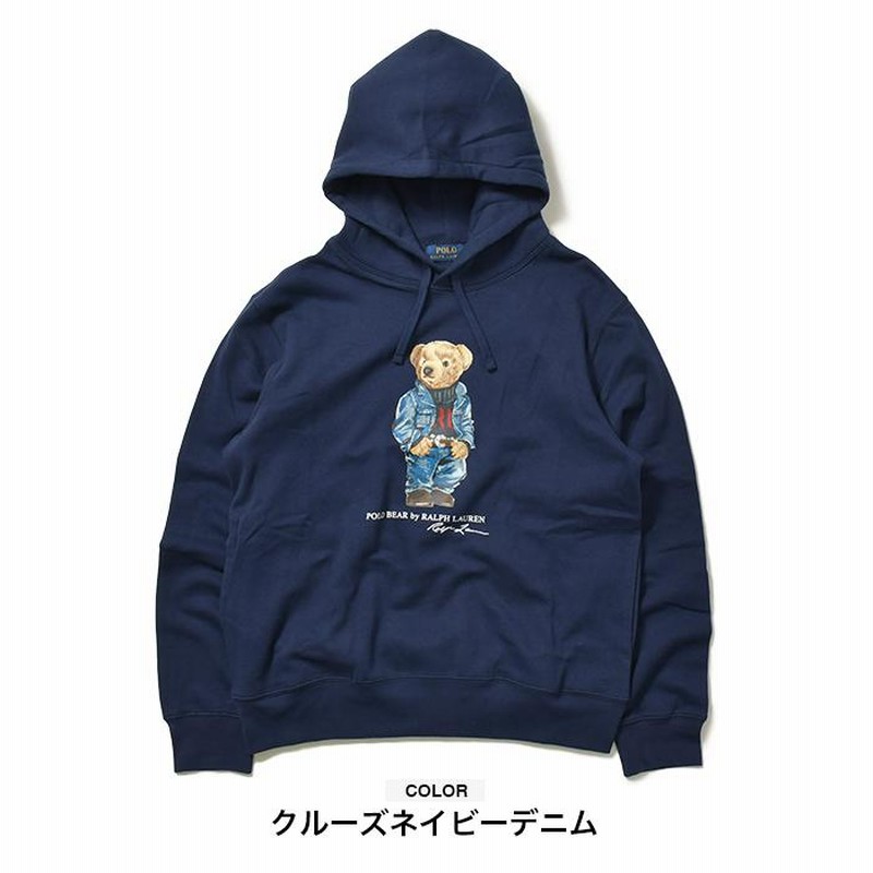 ラルフローレン パーカー メンズ レディース ポロベア POLO RALPH