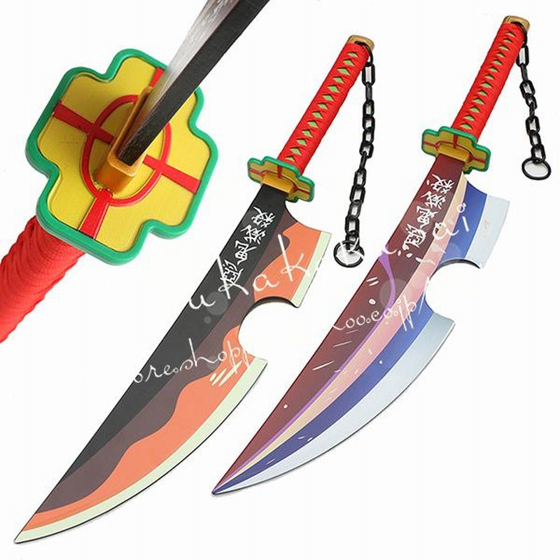 Amazon.co.jp: 「Azuiblc」宇髄天元 大人用 82cm 日輪刀 音柱