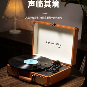 現貨跨境便攜式黑膠藍牙復古留聲機手提電唱機多功能音箱源頭工廠【Snowbelle優選】