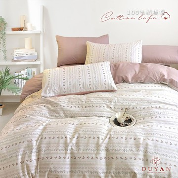 被套-單人/雙人 / 40支精梳棉 / 花蔓玫瑰 台灣製