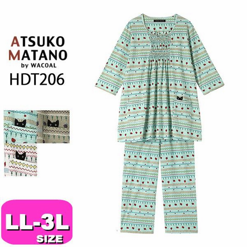 新品 マタノアツコ（LL）パジャマ （新品 ワコール マタノアツコ