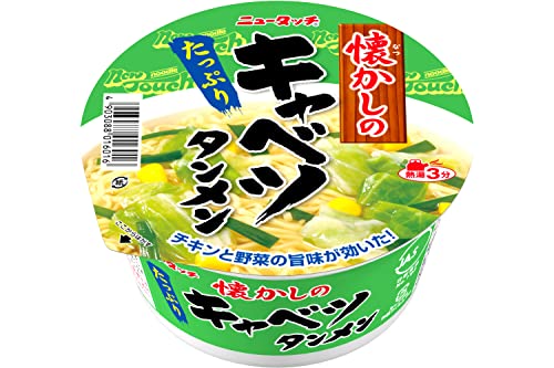 ヤマダイ ニュータッチ 懐かしのキャベツタンメン 80g12個