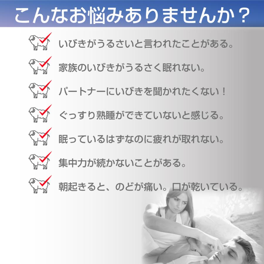 いびき対策 グッズ スノアゴーン 低周波 強さ設定 7段階 ベルト 単4電池 2本付き 鼾 睡眠の質 向上 改善 安眠 快眠 睡眠 いびき防止