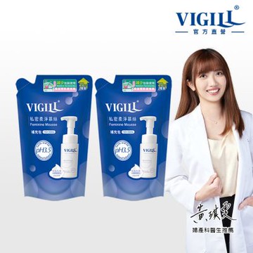 【VIGILL 婦潔】加強舒淨 柔密慕絲補充包2入組