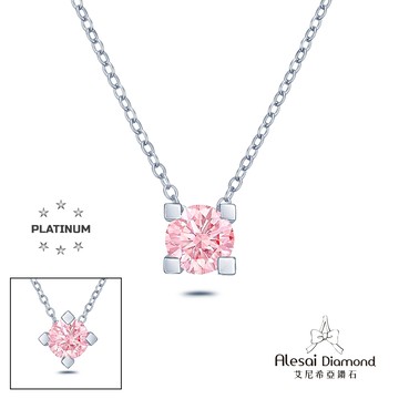 Alesai 艾尼希亞鑽石 1克拉 粉紅鑽石項鍊 頂級培育粉鑽