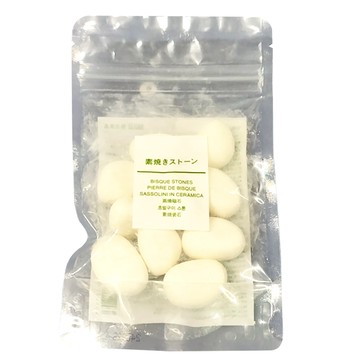 MUJI 無印良品 芬香石 10個  不適用