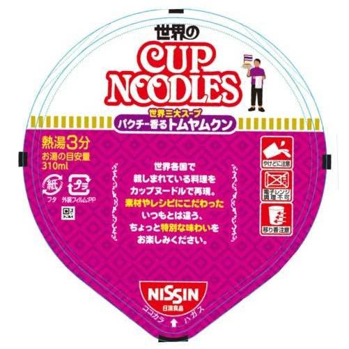 日清食品 カップヌードル トムヤムクン 75g ×24個 (12個入×2ケース) 送料無料