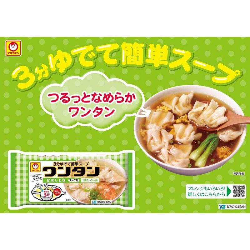 トレーワンタン 旨味しお味 55g×20個