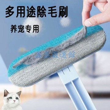 【臺灣-出貨】多功能貓毛清理器除毛神器刮毛器寵物除毛刷狗毛貓咪粘毛衣服沙發0111