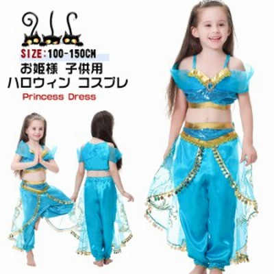 ジャスミン仮装の通販 9件の検索結果 Lineショッピング