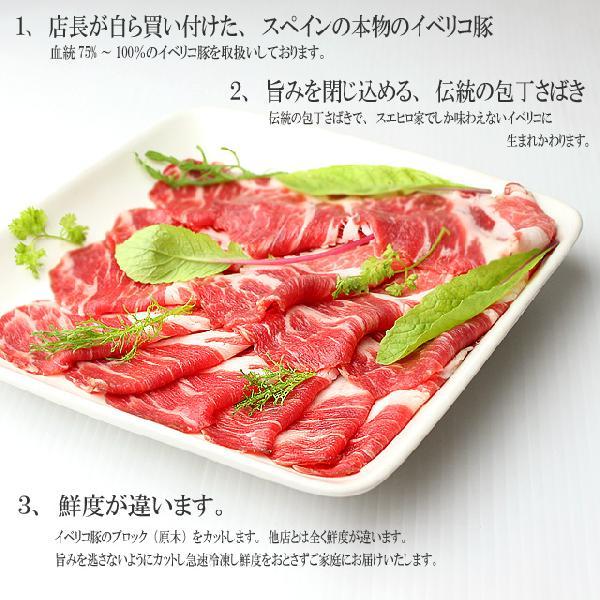 豚肉 訳あり イベリコ豚 切り落とし 500g ギフト お取り寄せ あす着く 食品 肉 しゃぶしゃぶ