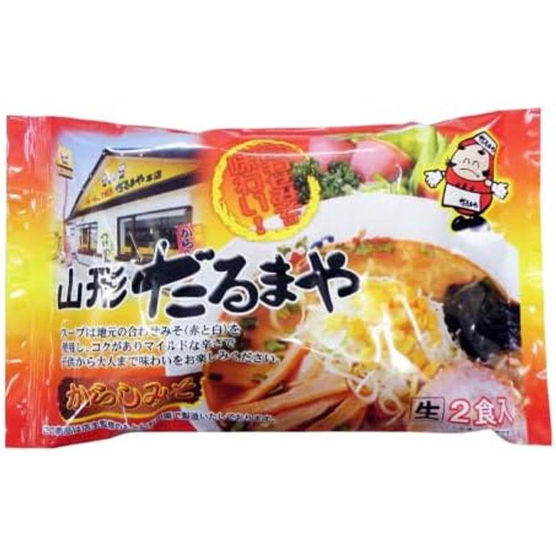 生麺 八郎めん 全国繁盛店ラーメン 12食セット