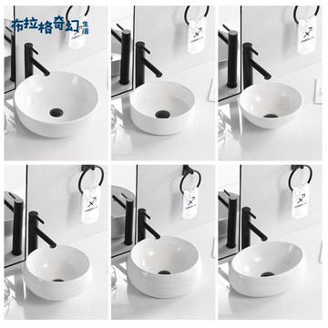 免運 洗手盆 小戶型洗手盆 陶瓷臺上盆歐式簡約小尺寸洗臉盆陽臺洗手盆衛生間小戶型圓盆 可開發票 全館折扣 工廠現貨直銷 新品特價 b8282