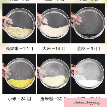 蝦皮熱賣🔅【面粉篩】專用加厚篩網不銹鋼過濾網篩中藥粉超細細羅篩面羅商用