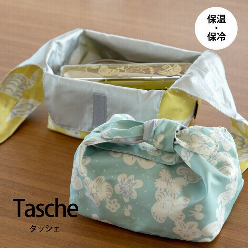 タッシェ ランチ袋 弁当袋 保冷 おしゃれ かわいい バッグ お弁当袋 保冷保温 ランチバッグ 北欧 コンパクト ブランド 弁当入れ M便 1 2 通販 Lineポイント最大0 5 Get Lineショッピング