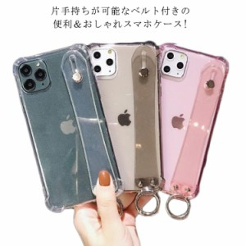 iPhone 13 ケース iPhoneケース ベルト付き クリアケース TPU 透明