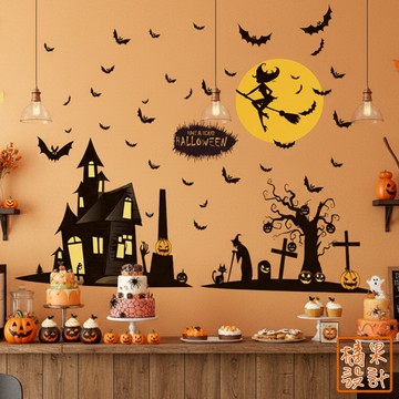 【橘果設計】萬聖女巫 城堡蝙蝠 萬聖壁貼 萬聖節 無痕背膠 壁貼 牆貼 壁紙 DIY佈置 窗貼 佈置 櫥窗貼 台灣現貨
