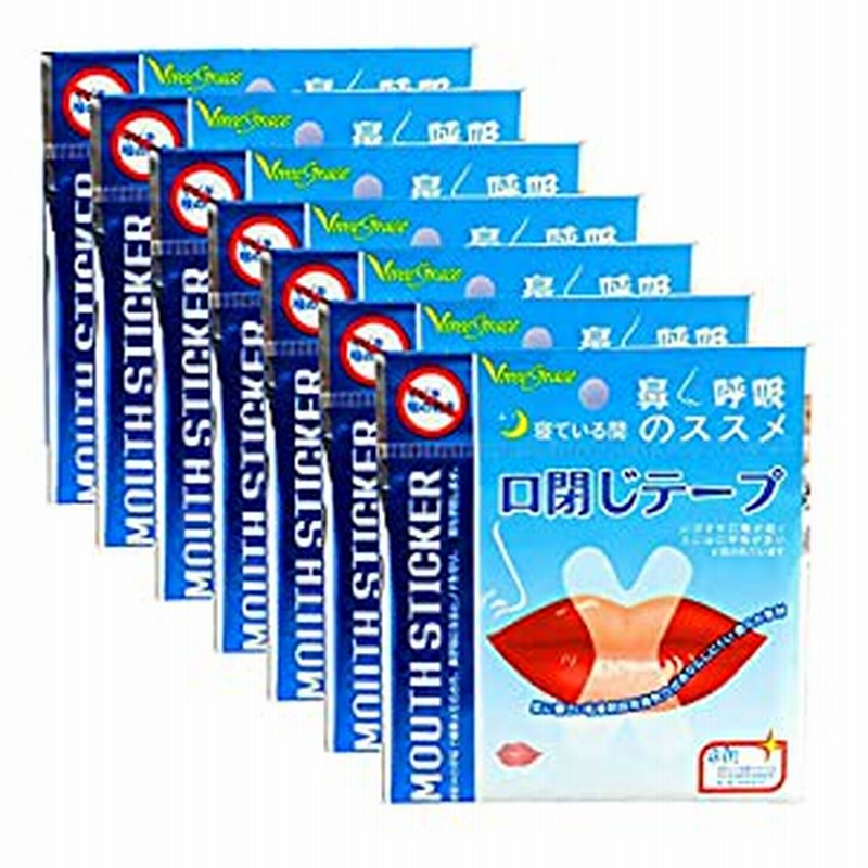 結婚祝い 口閉じテープ いびき防止 テープ マウステープ 24枚入 鼻呼吸 口呼吸 いびき対策 日本製 口呼吸防止テープ 男女兼用 ポイント消化  乾燥対策